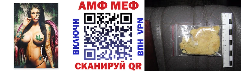 Amphetamine Premium  даркнет сайт  Нерчинск 