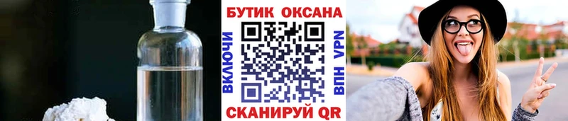 кракен маркетплейс  Нерчинск  Бутират GHB 