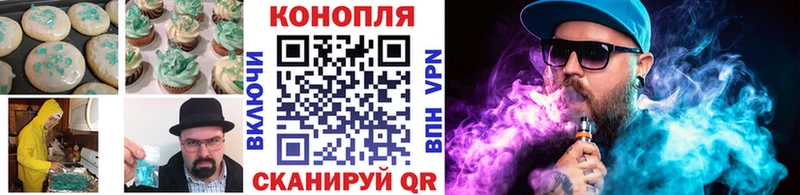 Печенье с ТГК марихуана  Нерчинск 