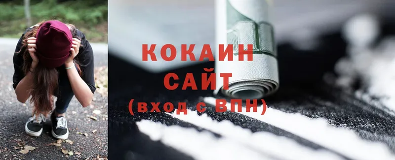 Cocaine Боливия  Нерчинск 