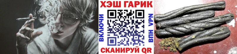 купить   Нерчинск  ГАШ VHQ 