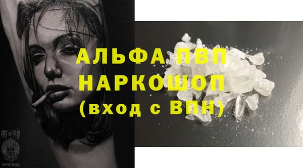 мет Михайловка