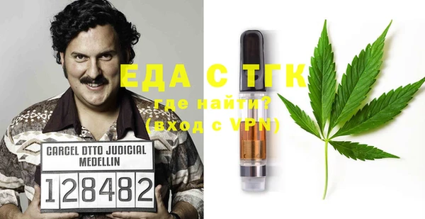 ECSTASY Михайловск