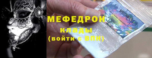 COCAINE Волосово