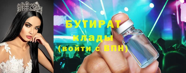 альфа пвп VHQ Мегион