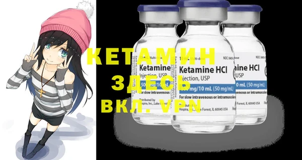 ECSTASY Михайловск