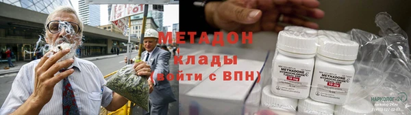 альфа пвп VHQ Мегион