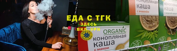альфа пвп VHQ Мегион