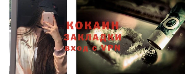 мет Михайловка