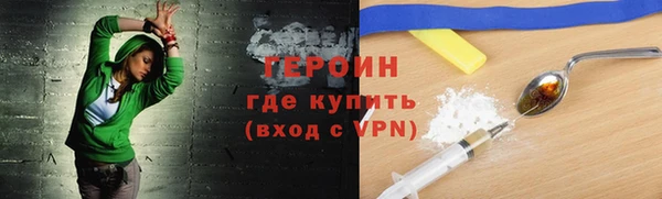 скорость mdpv Бердск