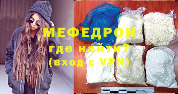 альфа пвп VHQ Мегион
