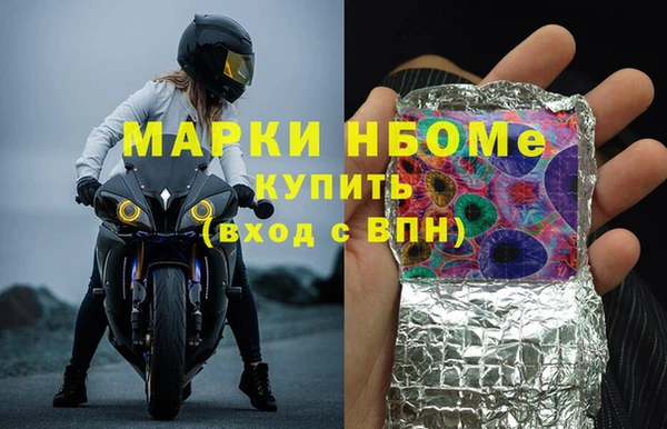 шишки Медногорск
