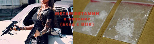 мет Михайловка