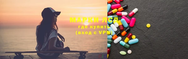 шишки Медногорск