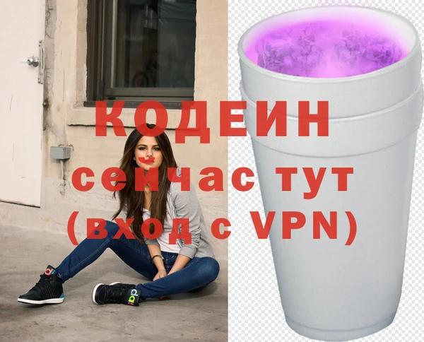 альфа пвп VHQ Мегион