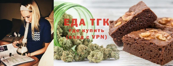 мет Михайловка