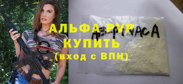 мет Михайловка