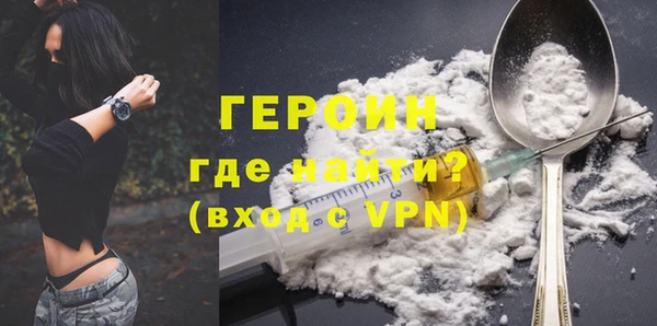 альфа пвп VHQ Мегион