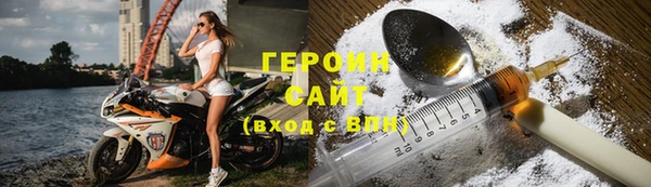 шишки Медногорск