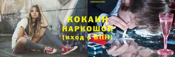 мет Михайловка