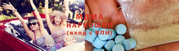 альфа пвп VHQ Мегион