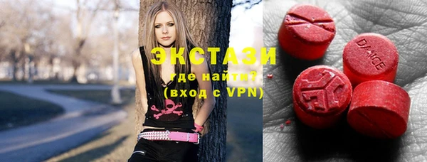 ECSTASY Михайловск
