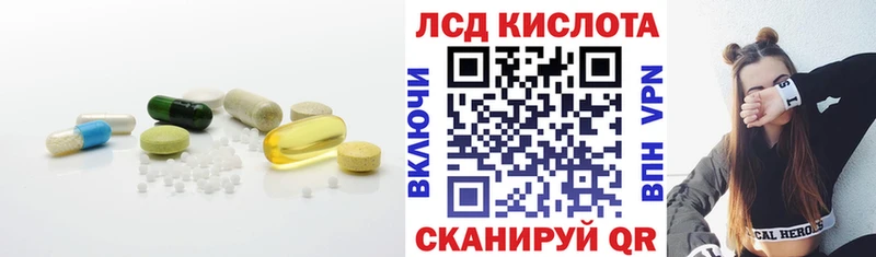 ЛСД экстази ecstasy  закладка  Нерчинск 