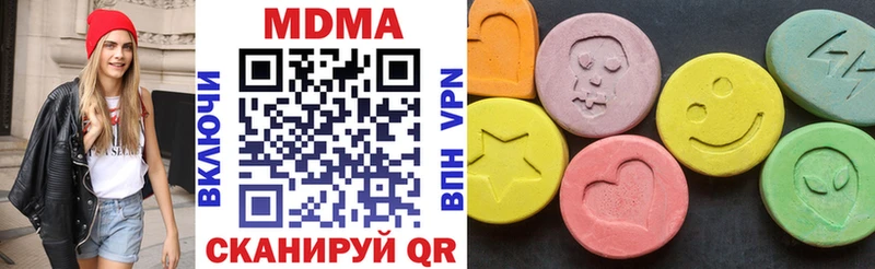 MDMA Molly  Нерчинск 