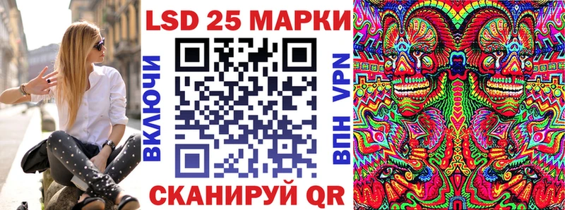 Наркотические марки 1500мкг  Нерчинск 