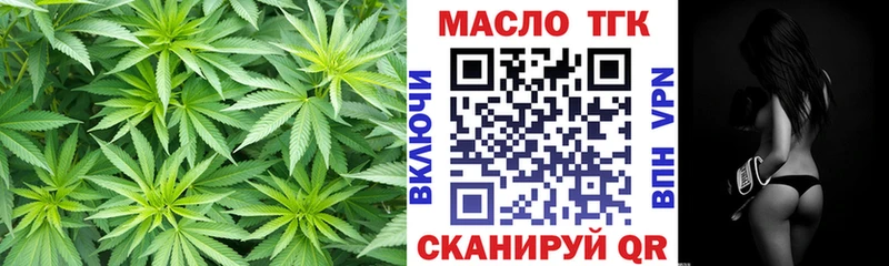 блэк спрут вход  Нерчинск  Дистиллят ТГК Wax 