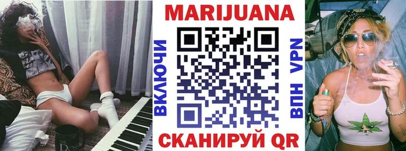сайты даркнета официальный сайт  Нерчинск  Бошки марихуана AK-47  сколько стоит 